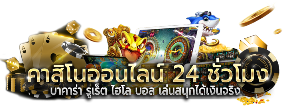 OMG66 ที่สุดแห่งประสบการณ์พนันออนไลน์ ครบจบในที่เดียว